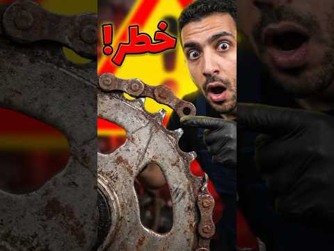 3 عادات خطيرة بتدم ر دراجتك