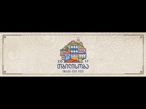 თბილისობა2017