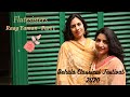 Flutesisters  raag yaman   suchismita  debopriya  alaap