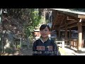 日向大神宮（内宮）～天の岩戸