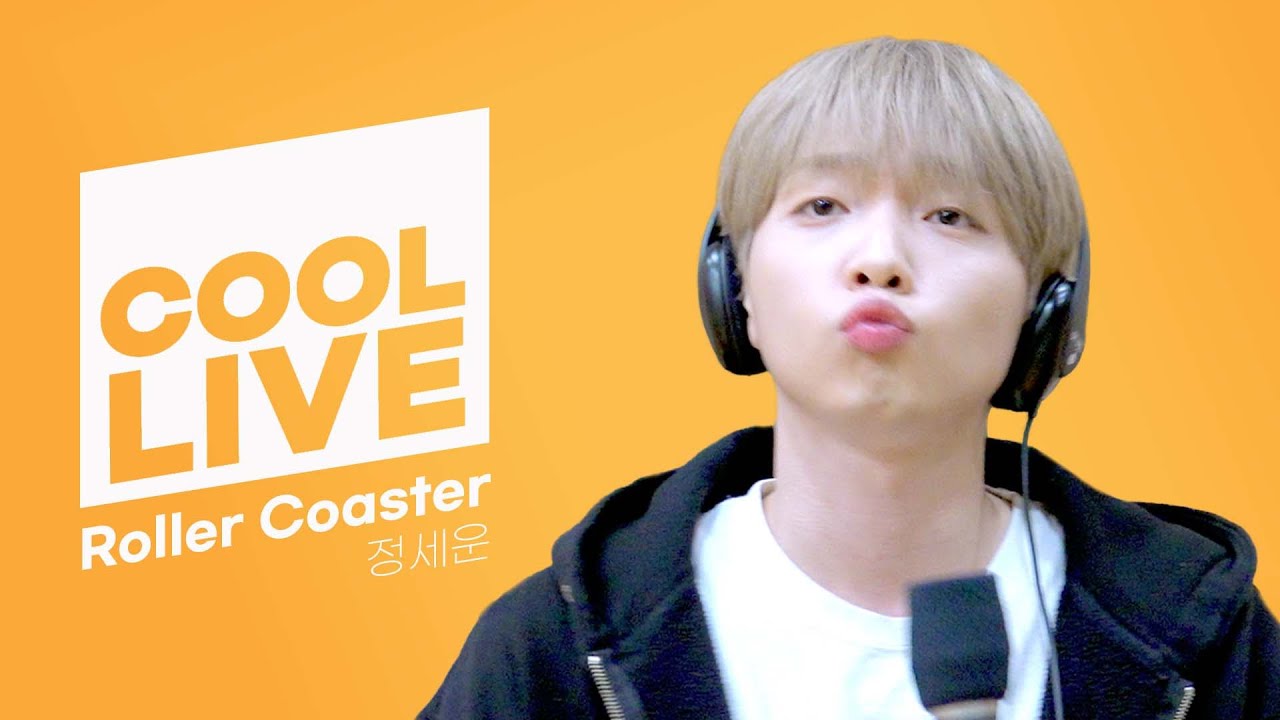 쿨룩 LIVE ▷ 정세운 ‘Roller Coaster’ / [비투비의 키스 더 라디오] l KBS 220515 방송