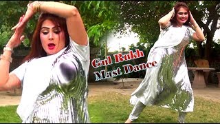 Gul Rukh New Dance | Gul Rukh New Dance 2019 | Pashto New Dance | Pashto New Dance 2019 | HD 1080