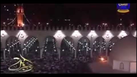 سورة التين الشيخ محمد جبريل2006م