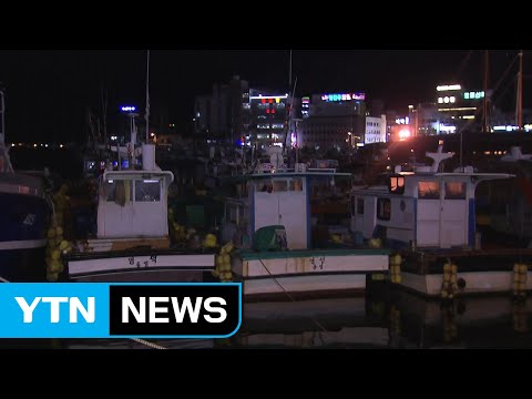 경남 지역에 거세지는 비바람...대비 필요 / YTN