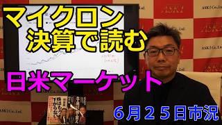 株式投資・経済情報ならASK1