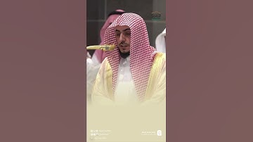 سورة الإخلاص تلاوة فضيلة الشيخ د. #الوليد_الشمسان من صلاة المغرب 13 ذو القعدة  1446هـ.