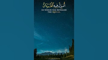 شهر رمضان الذي أنزل فيه القرآن هدى للناس #تلاوة_خاشعة #القران_الكريم #رمضان #رمضان_يجمعنا #تلاوة