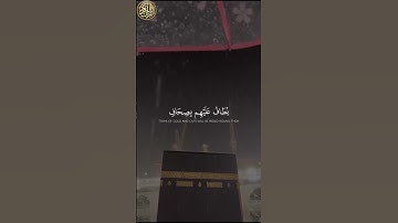 #المصحف #القرآن_الكريم #لايك #الرحمن #تلاوة_خاشعة #اكسبلور  #تلاوة_مؤثرة