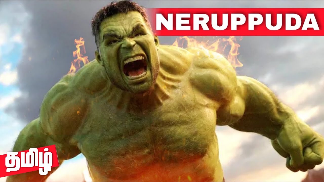 Kabaali  Neruppuda Song Hulk ft  Hulk Mashup