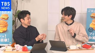 熱弁 妻夫木＆志尊 ウニョウニョした話