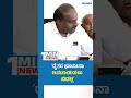 HD Kumaraswamy | ʼರೈತರ ಭೂಮಿನಾ ಲಪಟಾಯಿಸಲು ಬಿಡಲ್ಲʼ | Vishwavani TV