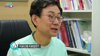 우리동네주치의 모태산부인과 차상헌원장