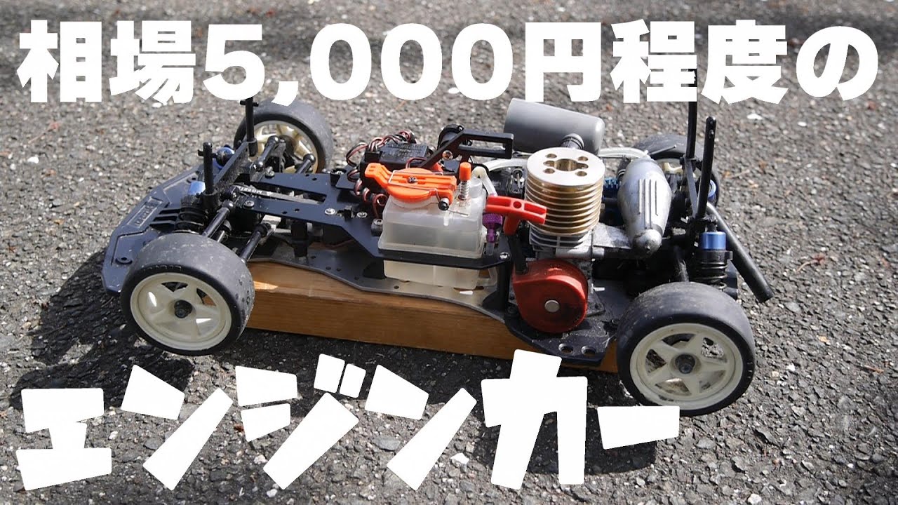 世界初‼実車ハマーと同じ○○の高級エンジンRCカー】デアゴスティーニ 