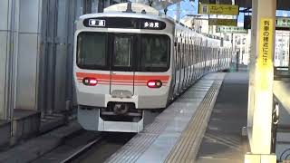 ３１５系電車　勝川駅発車するシーン　２０２２年１２月１１日撮影