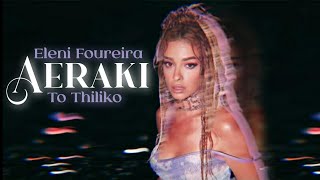 Video thumbnail of "Eleni Foureira - Αεράκι (Το Θηλυκό) - Aeraki (To Thiliko) - Mad VMA 2021 Sneak Peak"