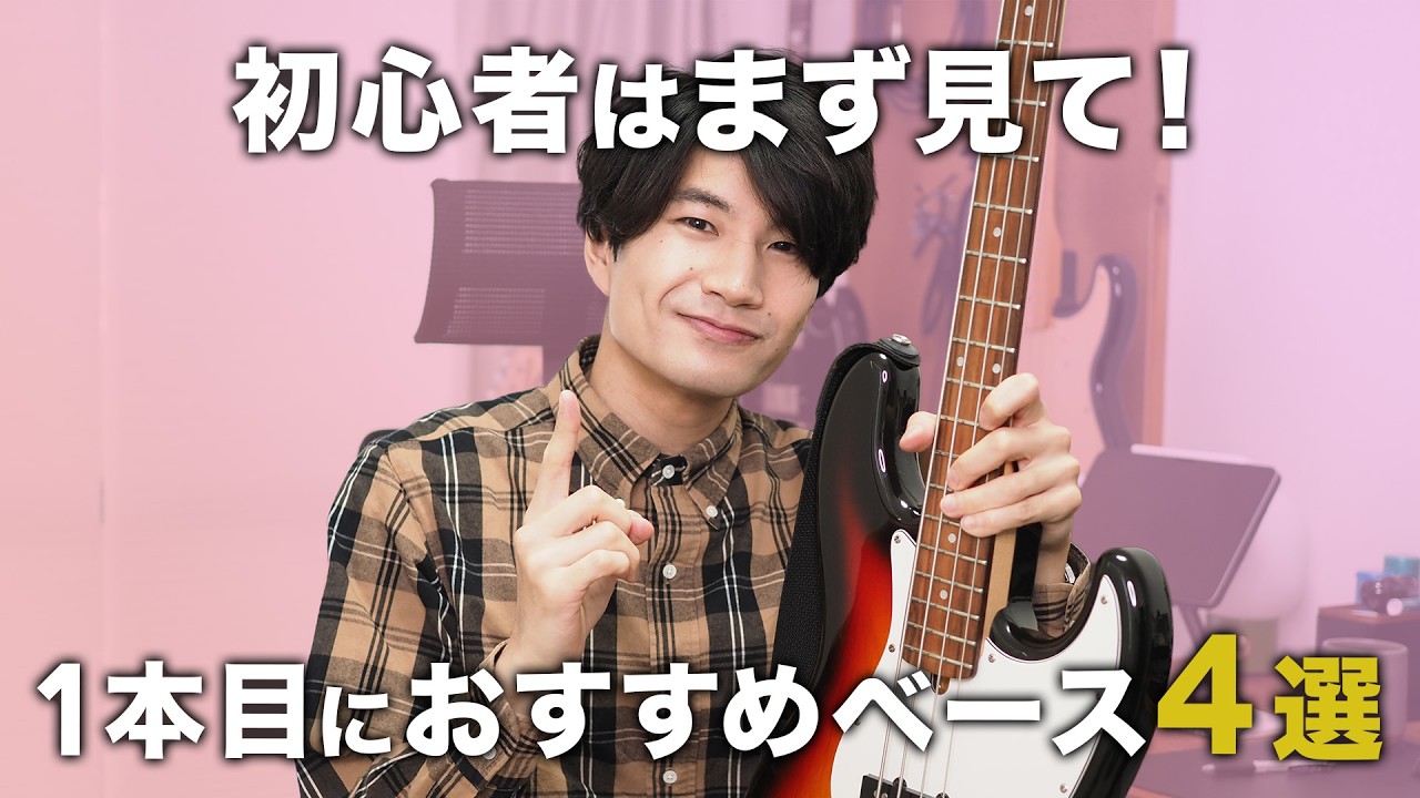 ベース　RDR ジャズ　初心者向けにおすすめ！ LEGEND LJB-Z Metallic Blue ベース 初心者12点セット 【島村楽器で一 ベース