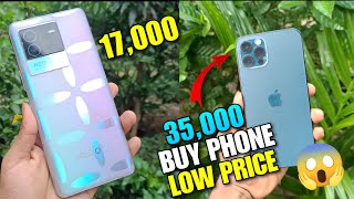 buy Iqoo neo 6 only 18000 | buy iPhone 12pro 35000 | how to buy phones in low price 