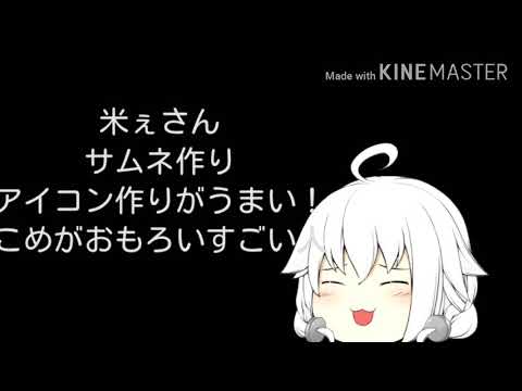 視聴者をゆっくり化させる#1