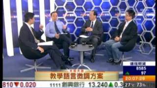 教學語言微調方案.mp4