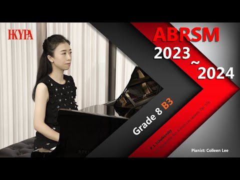 【HKYPA】ABRSM Piano 23 - 24｜Grade 8 B3｜ Barcarolle by P. I.Tchaikovsky｜Colleen Lee