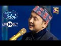 Pawandeeps alluring notes on shayad touches everyones heart  indian idol season 12  uncut