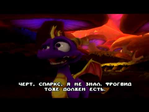 Прохождение The Legend Of Spyro A New Beginning (русс.субтитры) ч.1