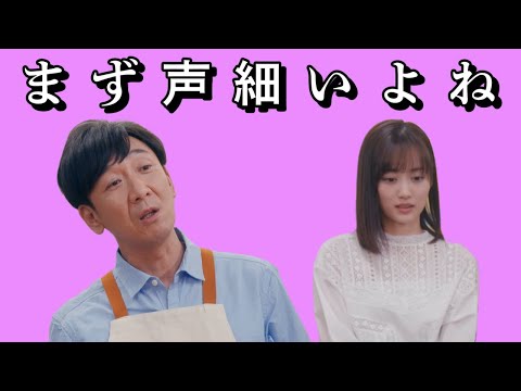 山下美月が芸人の東京03に厳しい指摘を受ける
