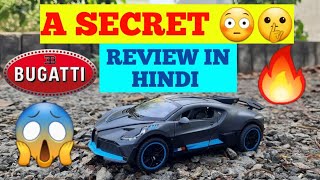 A SECRET IN BUGATTI DIVO SCALE MODEL😳🤫 || REVIEW IN HINDI ||