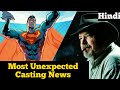 The walking dead actor joins superman movie  dcu news hindi  james gunn  warner bros