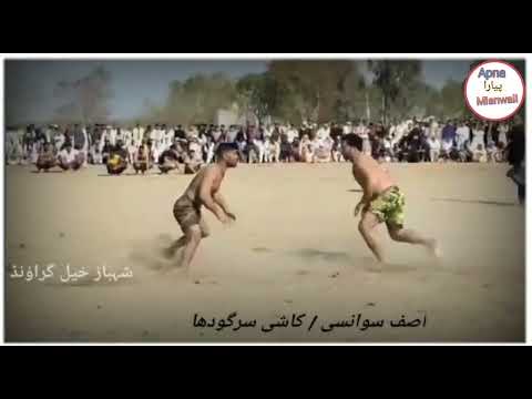 Asif Sawansi VS Kashi Sargodha at international kabaddi club of shahbazkhel 2022 pro kabaddi