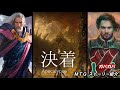 【MTGストーリー解説】最高工匠卿、ウルザの歴史まとめ【後編】