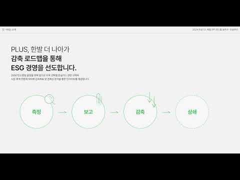 홍보영상 썸네일