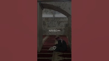 إِنَّا أَعْطَيْنَاكَ الْكَوْثَرَ | قرآن كريم