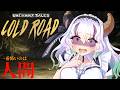 【Uncanny Tales Cold Road/ 登録者8800人ホラゲー強制枠 】人が怖いホラー【バ美肉Vtuber実況】