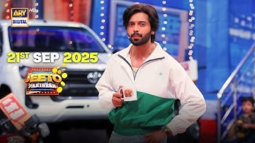 Jeeto Pakistan | Fahad Mustafa | 21 September 2025 | ARY Digital