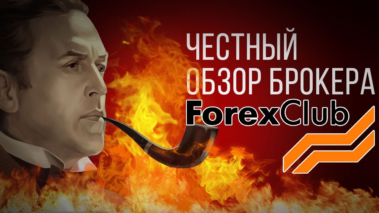 forex club youtube