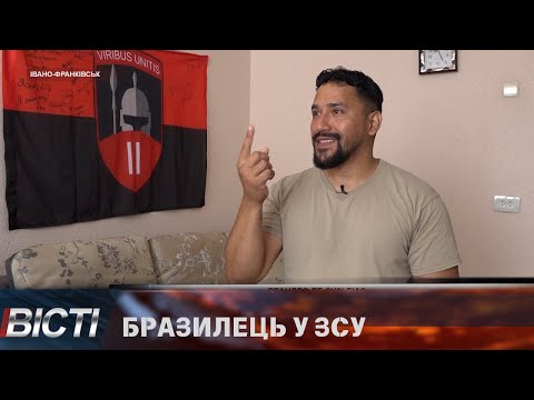 Вони тут не заради грошей. Реальна історія іноземця, який воює за Україну