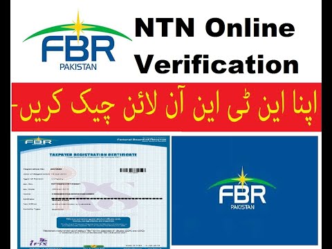 Online NTN Verification | How to Check NTN Number Online in Pakistan 2020 | FBR | NTN Online