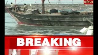 26 Pakistan Fisheries Detain At Kutch, Watch Video
