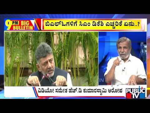 Big Bulletin | ಬಾಂಗ್ಲಾ ವಲಸಿಗರನ್ನ SIRನಲ್ಲಿ ಸೇರಿಸಲಾಗ್ತಿದ್ಯಾ..? | HR Ranganath | July 02, 2026