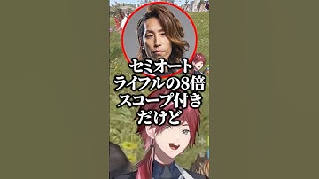 早口な釈迦さんに唾を飛ばされるローレンw【にじさんじ／切り抜き】