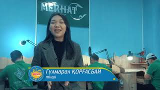 Almaty TV  Таңғы студия бағдарламасында &quot;Merhat Limited&quot; компаниясы