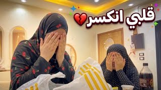 يوم مليء بالأحداث! اي القصة؟ 🤔