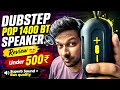 Cheapest BT Speaker With Superb Sound? 🔥 Under ₹500 Review