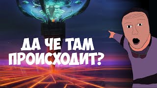 Про что был первый System Shock