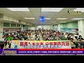 20260606 #南市勞工局職場大小事講座 帶領市民善用AI 讓構想秒變圖片 創意立即實現—大北門新聞網