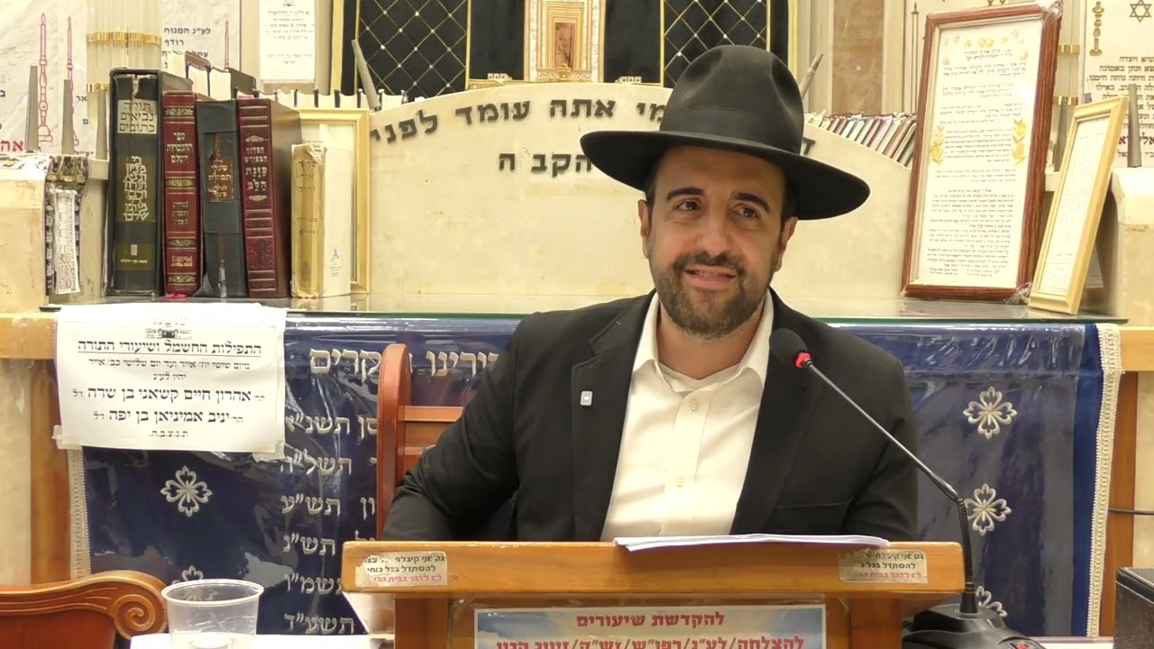 הרב מאיר אליהו | גזר דין למחבלים | יזדים - ה'תשפ"ה