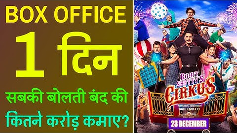 Cirkus 1st Day Box Office Collection Report
