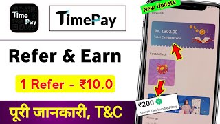 Time pay refer and earn kaise kare | timepay app cashback Full details 
