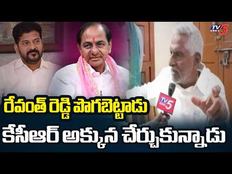 Jeevan Reddy Slams CM Revanth Reddy Over Kaleshwaram Visit | KCR Jagitial Meeting || TV5 News - TV5NEWS